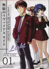 BUY NEW infinite ryvius - 135182 Premium Anime Print Poster