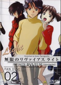 BUY NEW infinite ryvius - 135183 Premium Anime Print Poster