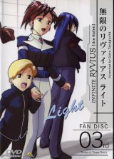 BUY NEW infinite ryvius - 135184 Premium Anime Print Poster