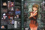 BUY NEW infinite ryvius - 169172 Premium Anime Print Poster