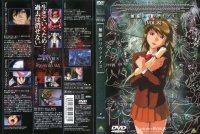 BUY NEW infinite ryvius - 169172 Premium Anime Print Poster