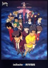 BUY NEW infinite ryvius - 21156 Premium Anime Print Poster