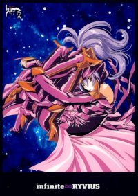 BUY NEW infinite ryvius - 21158 Premium Anime Print Poster
