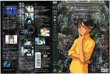 BUY NEW infinite ryvius - 36176 Premium Anime Print Poster