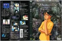 BUY NEW infinite ryvius - 36176 Premium Anime Print Poster