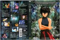 BUY NEW infinite ryvius - 48850 Premium Anime Print Poster