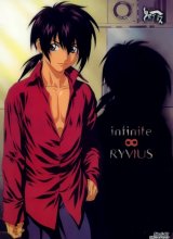 BUY NEW infinite ryvius - 6667 Premium Anime Print Poster