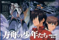 BUY NEW infinite ryvius - 7209 Premium Anime Print Poster