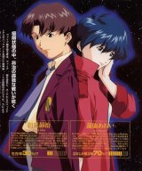 BUY NEW infinite ryvius - 7263 Premium Anime Print Poster