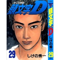 BUY NEW initial d - 47883 Premium Anime Print Poster