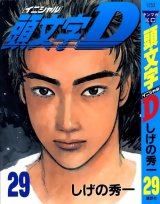BUY NEW initial d - 47883 Premium Anime Print Poster