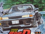BUY NEW initial d - 82930 Premium Anime Print Poster