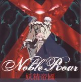 BUY NEW innocent venus - 130218 Premium Anime Print Poster
