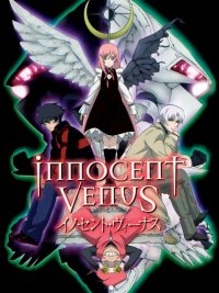 BUY NEW innocent venus - 133401 Premium Anime Print Poster