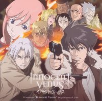 BUY NEW innocent venus - 87921 Premium Anime Print Poster