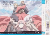 BUY NEW innocent venus - 96782 Premium Anime Print Poster