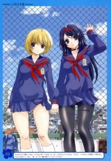 BUY NEW inoue sora - 190612 Premium Anime Print Poster