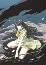 BUY NEW interlude - 161174 Premium Anime Print Poster