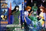 BUY NEW interlude - 188142 Premium Anime Print Poster
