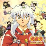 BUY NEW inu yasha - 101716 Premium Anime Print Poster