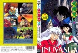 BUY NEW inu yasha - 106680 Premium Anime Print Poster