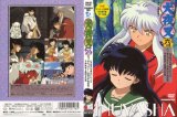 BUY NEW inu yasha - 11740 Premium Anime Print Poster