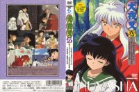 BUY NEW inu yasha - 11740 Premium Anime Print Poster