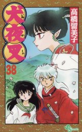 BUY NEW inu yasha - 124253 Premium Anime Print Poster