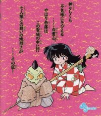 BUY NEW inu yasha - 124266 Premium Anime Print Poster