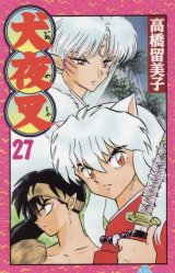 BUY NEW inu yasha - 124269 Premium Anime Print Poster
