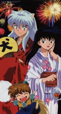 BUY NEW inu yasha - 12442 Premium Anime Print Poster