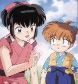 BUY NEW inu yasha - 124708 Premium Anime Print Poster