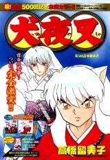 BUY NEW inu yasha - 128288 Premium Anime Print Poster