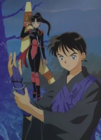 BUY NEW inu yasha - 13658 Premium Anime Print Poster