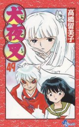 BUY NEW inu yasha - 147030 Premium Anime Print Poster