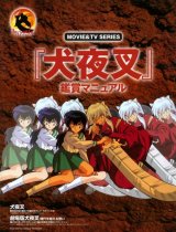 BUY NEW inu yasha - 15810 Premium Anime Print Poster