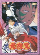 BUY NEW inu yasha - 159569 Premium Anime Print Poster
