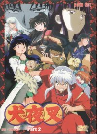 BUY NEW inu yasha - 159570 Premium Anime Print Poster