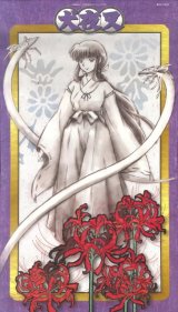 BUY NEW inu yasha - 169652 Premium Anime Print Poster