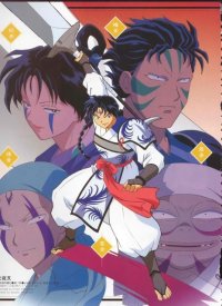 BUY NEW inu yasha - 171190 Premium Anime Print Poster