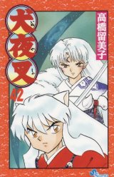 BUY NEW inu yasha - 172495 Premium Anime Print Poster