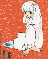 BUY NEW inu yasha - 186384 Premium Anime Print Poster