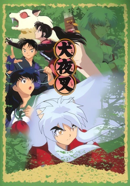 BUY NEW inu yasha - 20479 Premium Anime Print Poster inu yasha - 20479 image