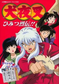 BUY NEW inu yasha - 2475 Premium Anime Print Poster