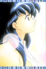 BUY NEW inu yasha - 26111 Premium Anime Print Poster