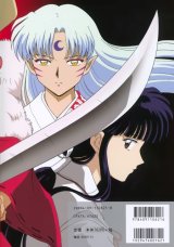 BUY NEW inu yasha - 30350 Premium Anime Print Poster