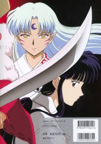 BUY NEW inu yasha - 30350 Premium Anime Print Poster