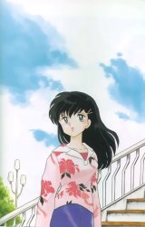 BUY NEW inu yasha - 30935 Premium Anime Print Poster