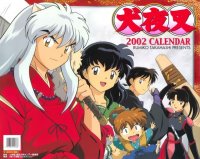 BUY NEW inu yasha - 31444 Premium Anime Print Poster