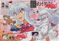 BUY NEW inu yasha - 39289 Premium Anime Print Poster